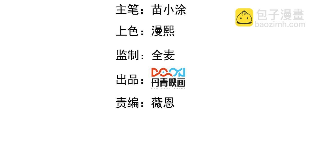 第117话 吞噬天地(1/3)-第117话