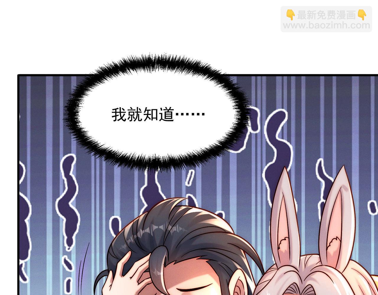 第117话 吞噬天地(1/3)-第117话