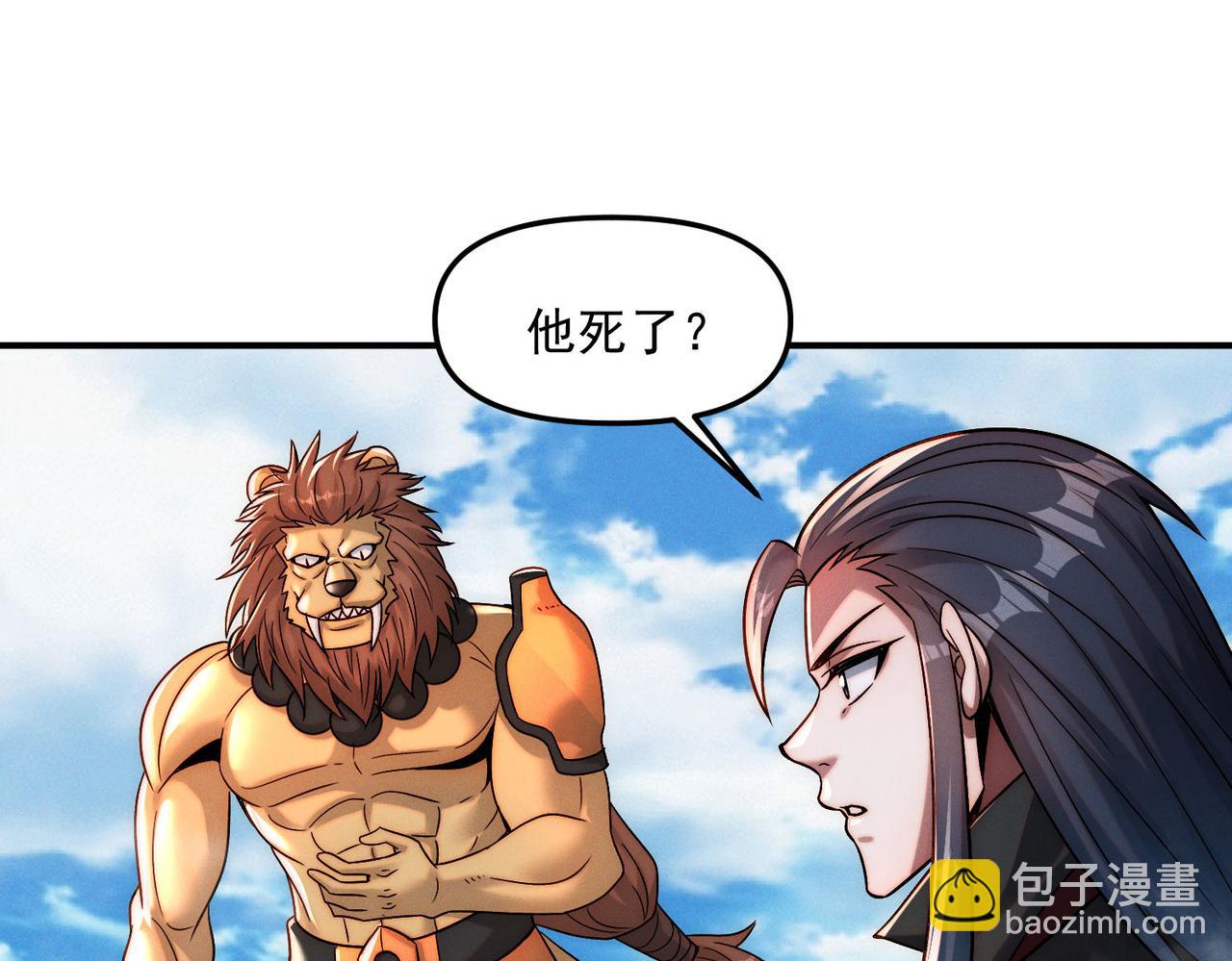第117话 吞噬天地(1/3)-第117话