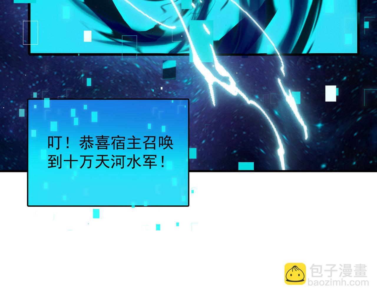 第119话 突破地仙境(1/3)-第119话