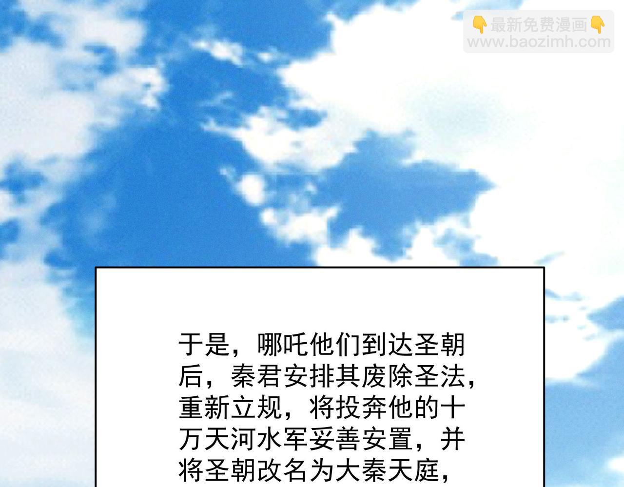 第119话 突破地仙境(1/3)-第119话