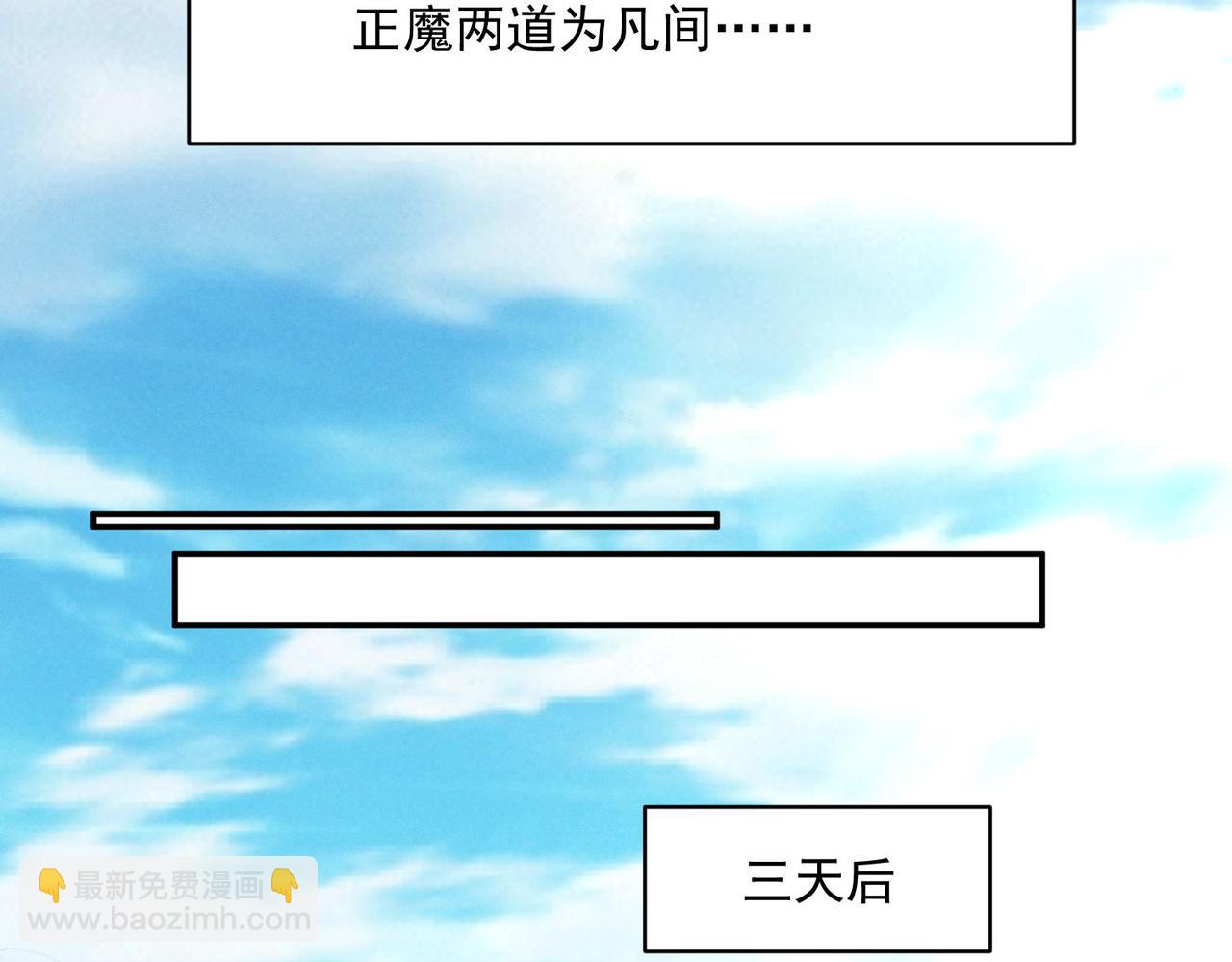 第119话 突破地仙境(1/3)-第119话