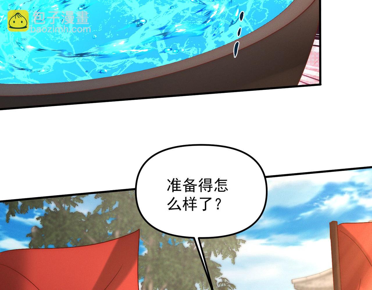 第119话 突破地仙境(1/3)-第119话