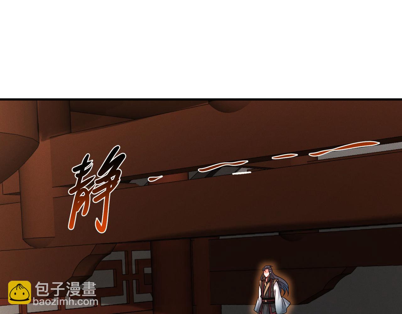 第119话 突破地仙境(1/3)-第119话