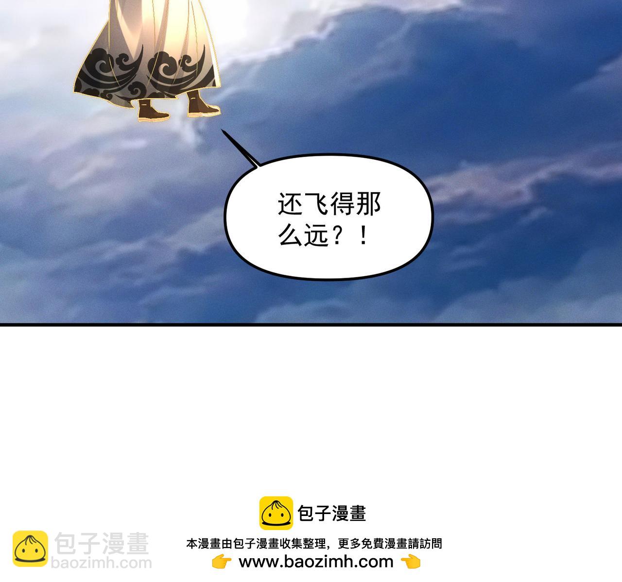 第119话 突破地仙境(1/3)-第119话