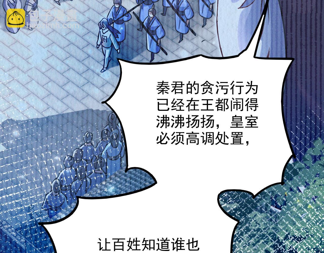 第13话 回归乾月(1/3)-第13话
