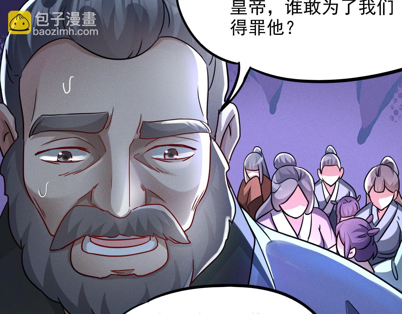 第13话 回归乾月(1/3)-第13话