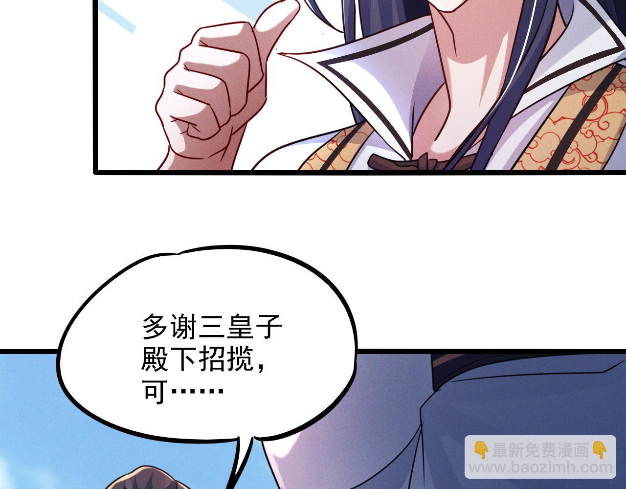 第13话 回归乾月(1/3)-第13话