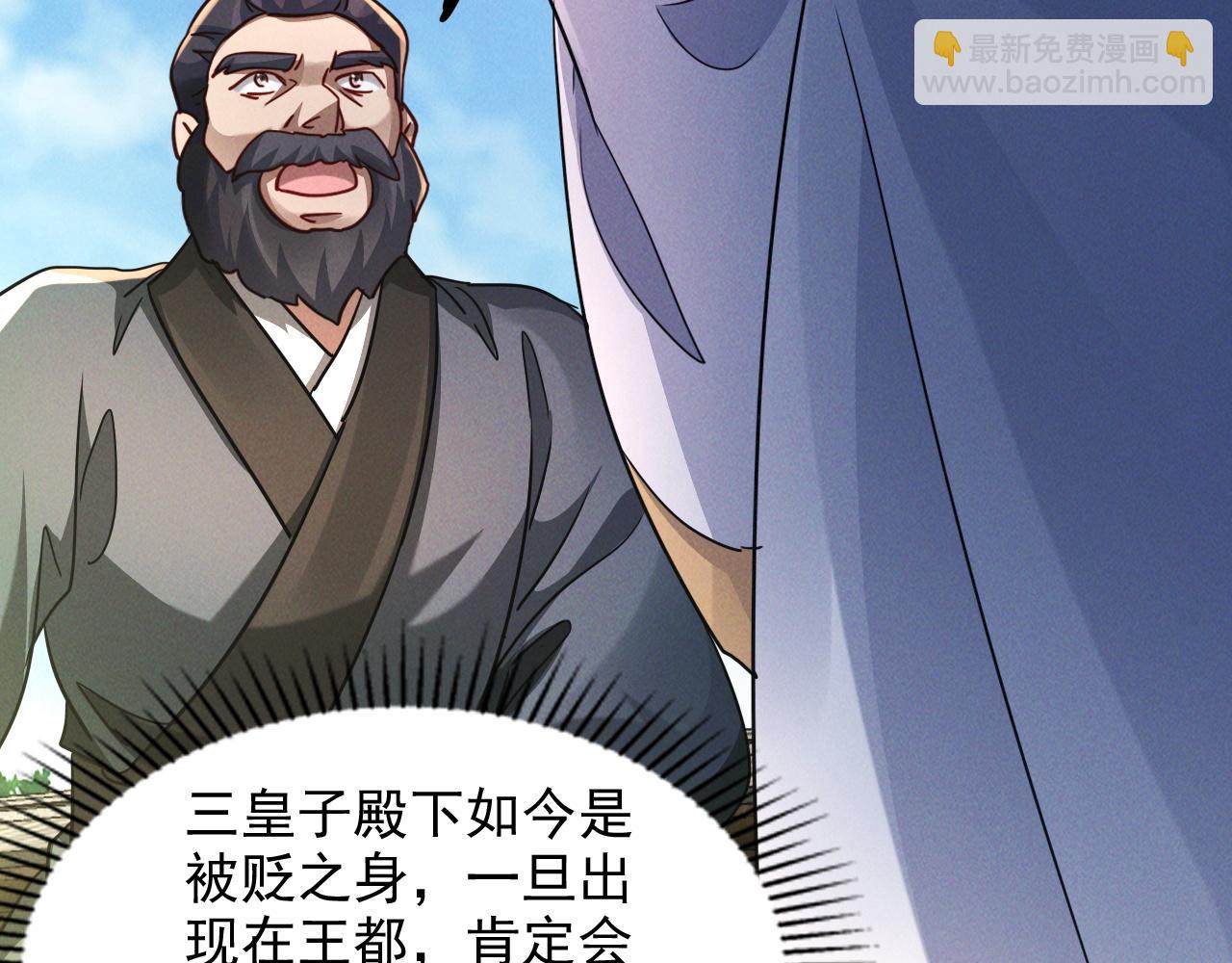 第13话 回归乾月(1/3)-第13话