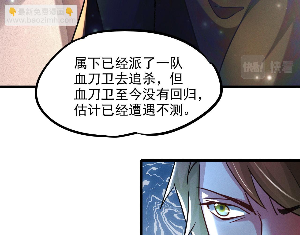 第13话 回归乾月(1/3)-第13话