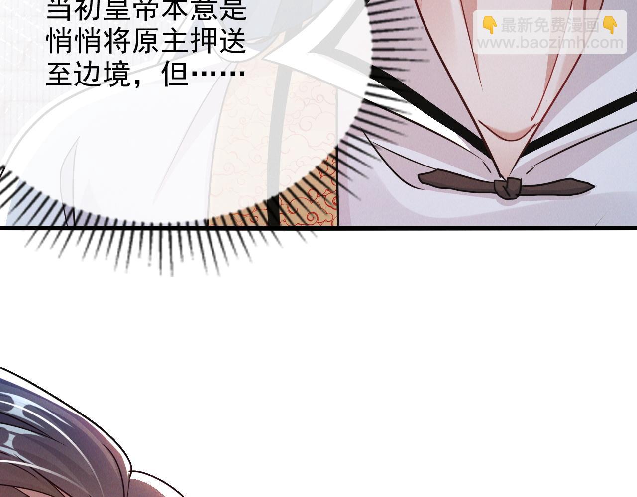 第13话 回归乾月(1/3)-第13话