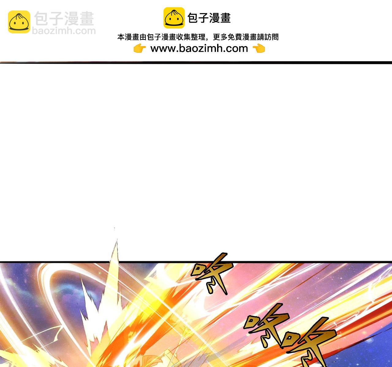 第121话 金刚不坏(1/3)-第121话