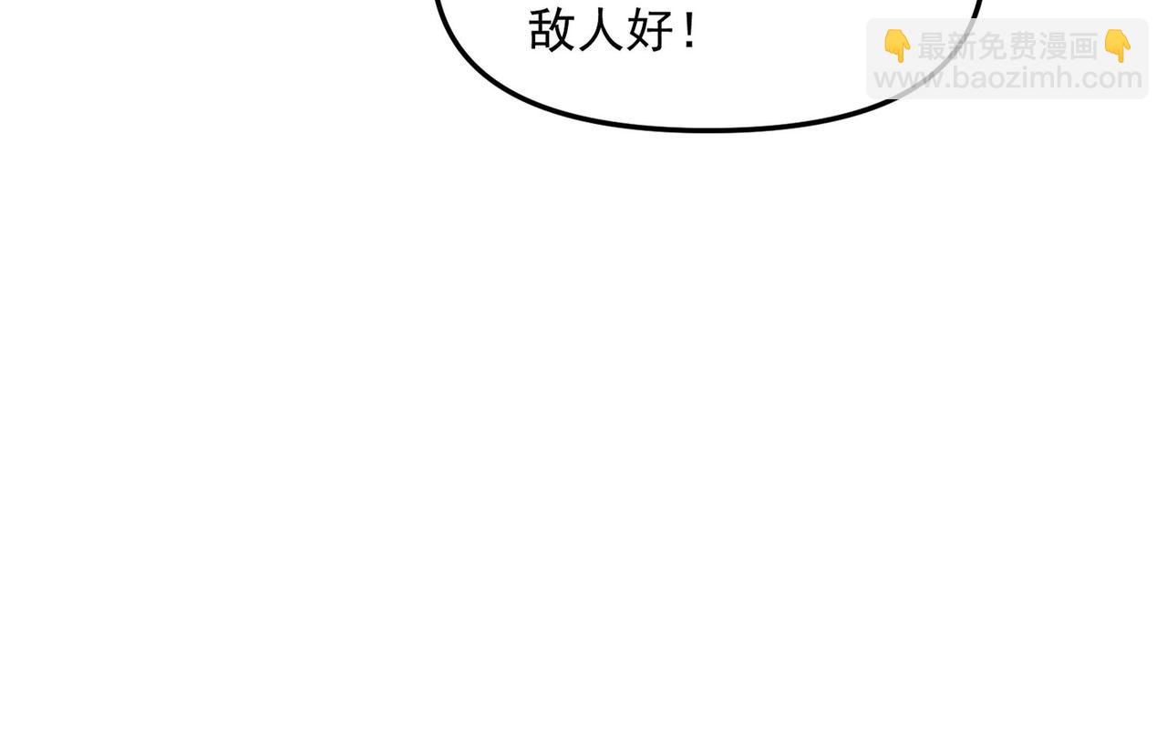 第121话 金刚不坏(1/3)-第121话