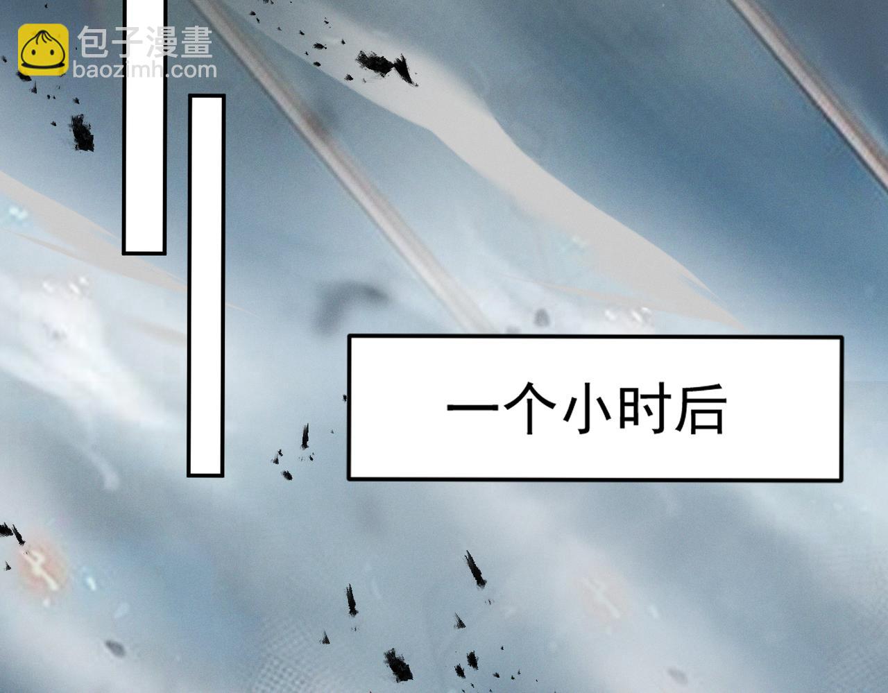 第123话 神魔杨戬到达(1/3)-第123话