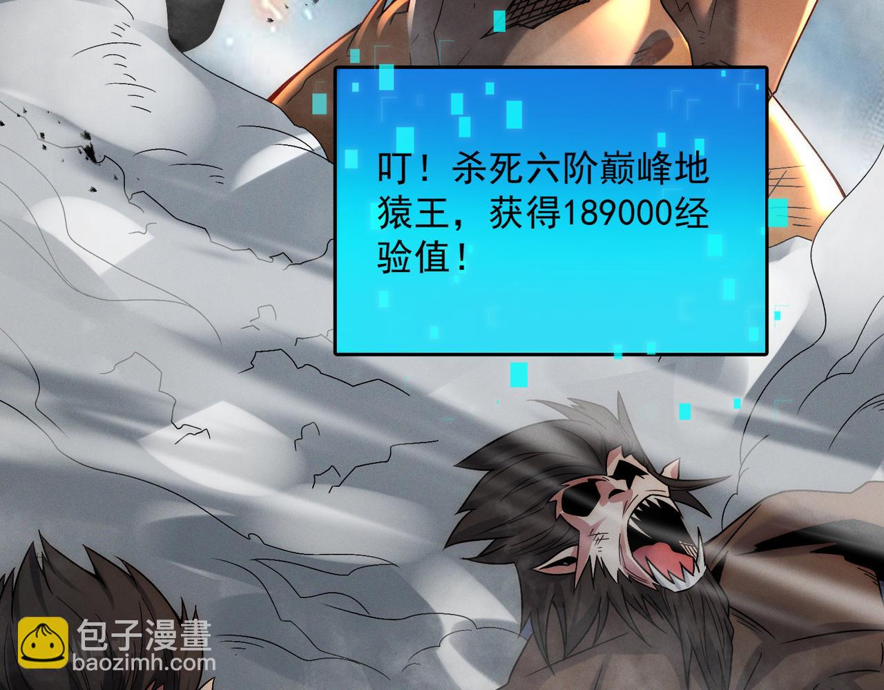 第123话 神魔杨戬到达(1/3)-第123话