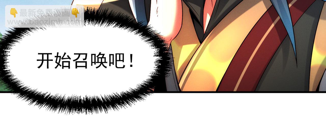 第123话 神魔杨戬到达(1/3)-第123话