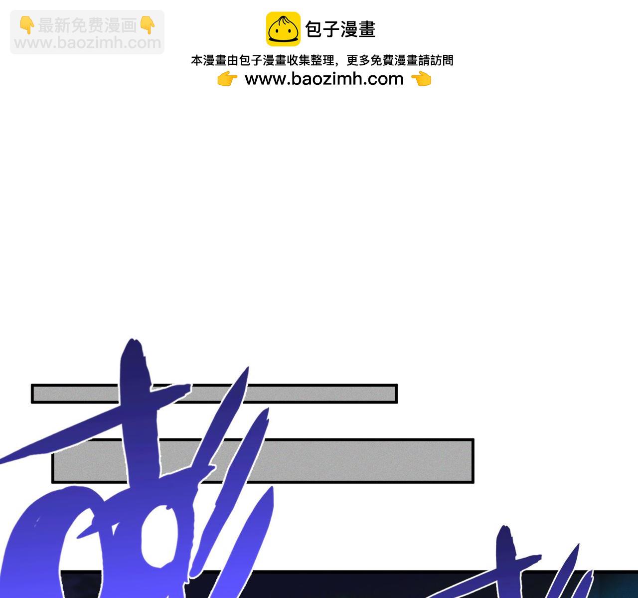 第123话 神魔杨戬到达(1/3)-第123话