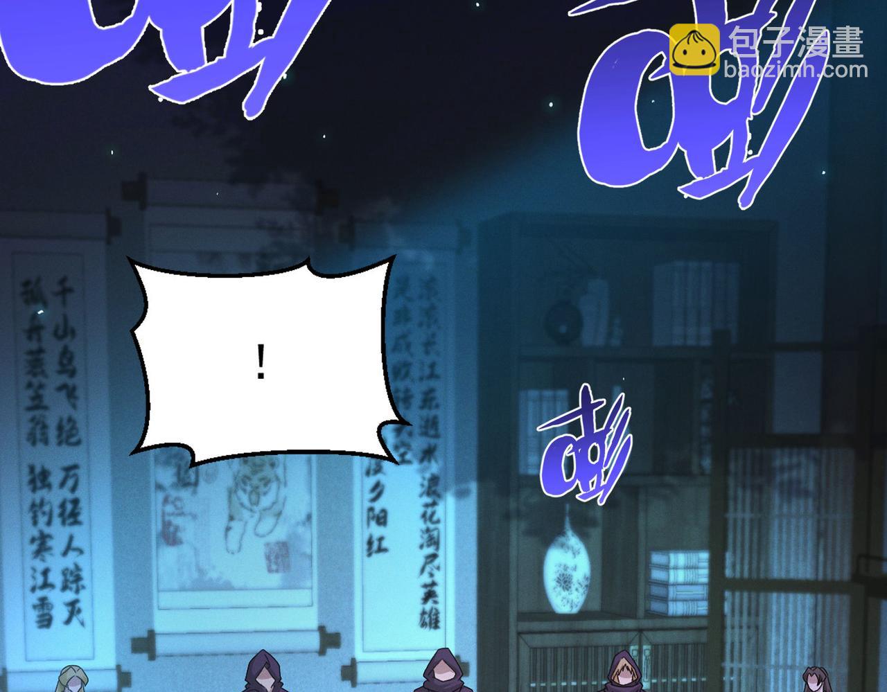 第123话 神魔杨戬到达(1/3)-第123话
