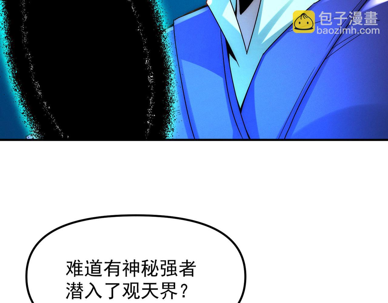 第123话 神魔杨戬到达(1/3)-第123话