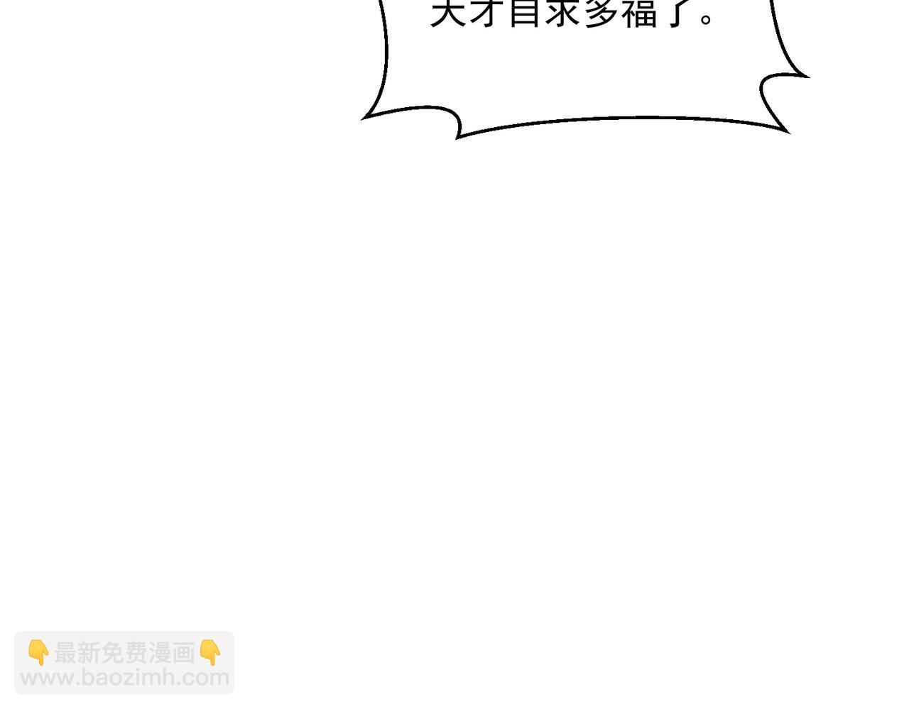 第123话 神魔杨戬到达(1/3)-第123话