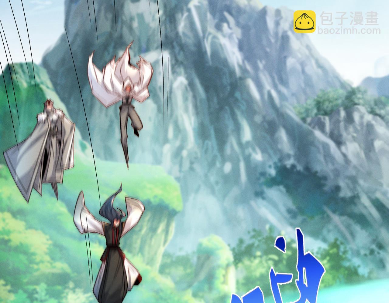 第123话 神魔杨戬到达(1/3)-第123话