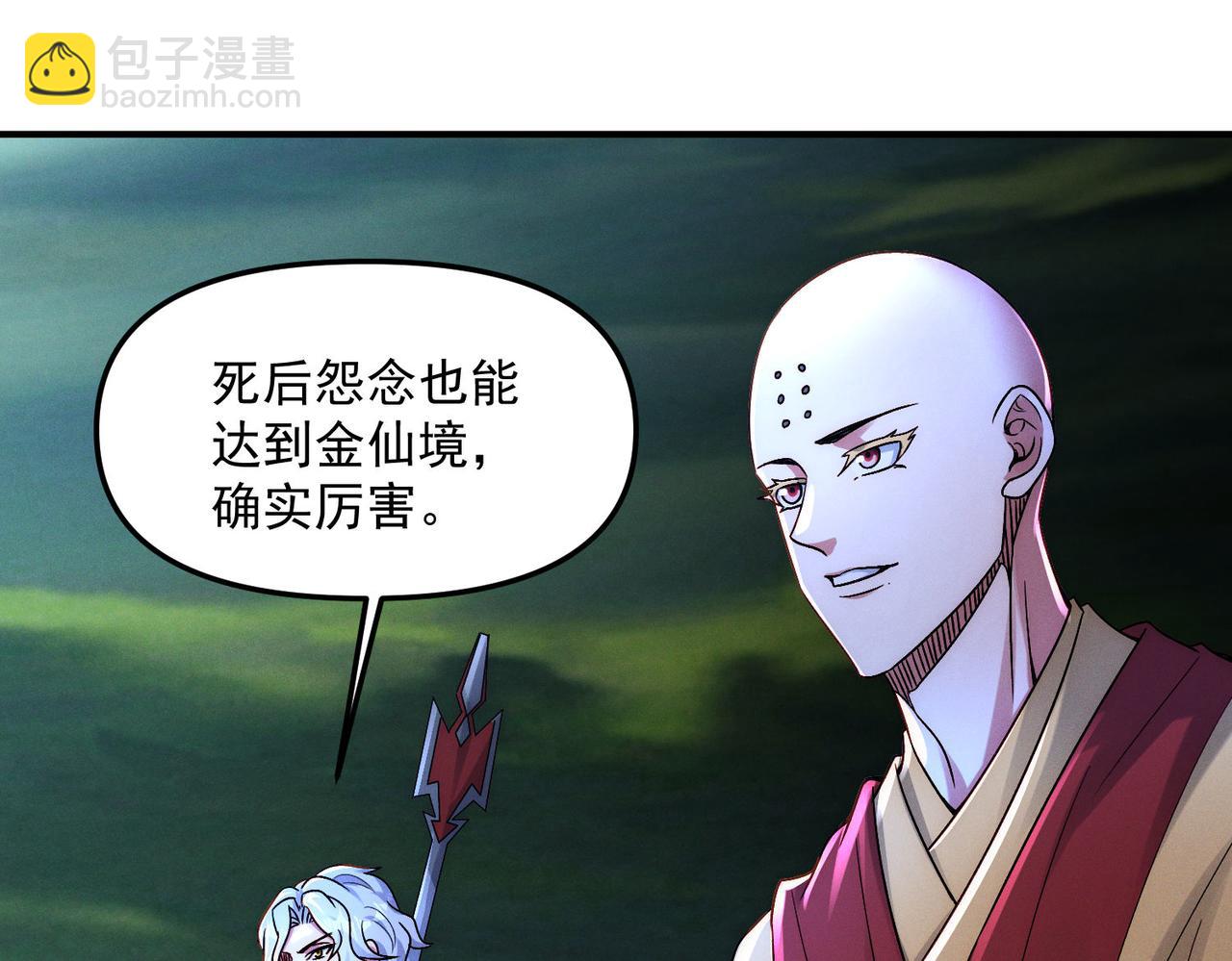 第125话 命运之轮(1/3)-第125话
