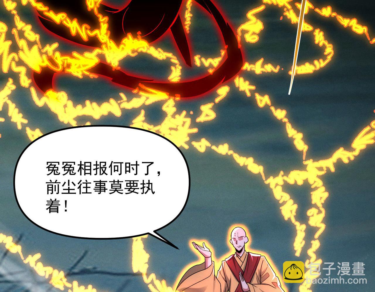 第125话 命运之轮(1/3)-第125话