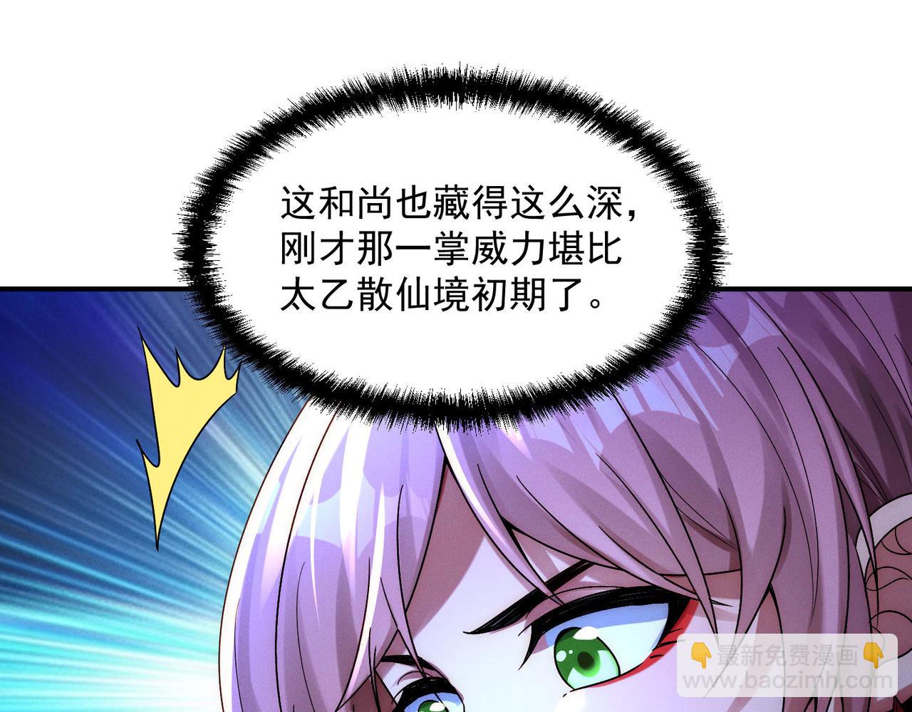 第125话 命运之轮(1/3)-第125话