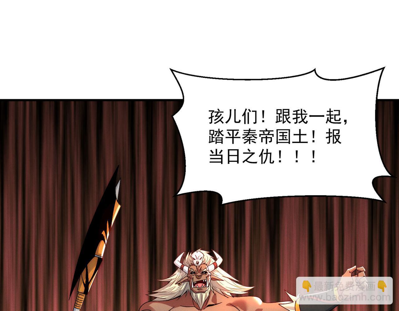 第127话 不可饶恕！(1/3)-第127话