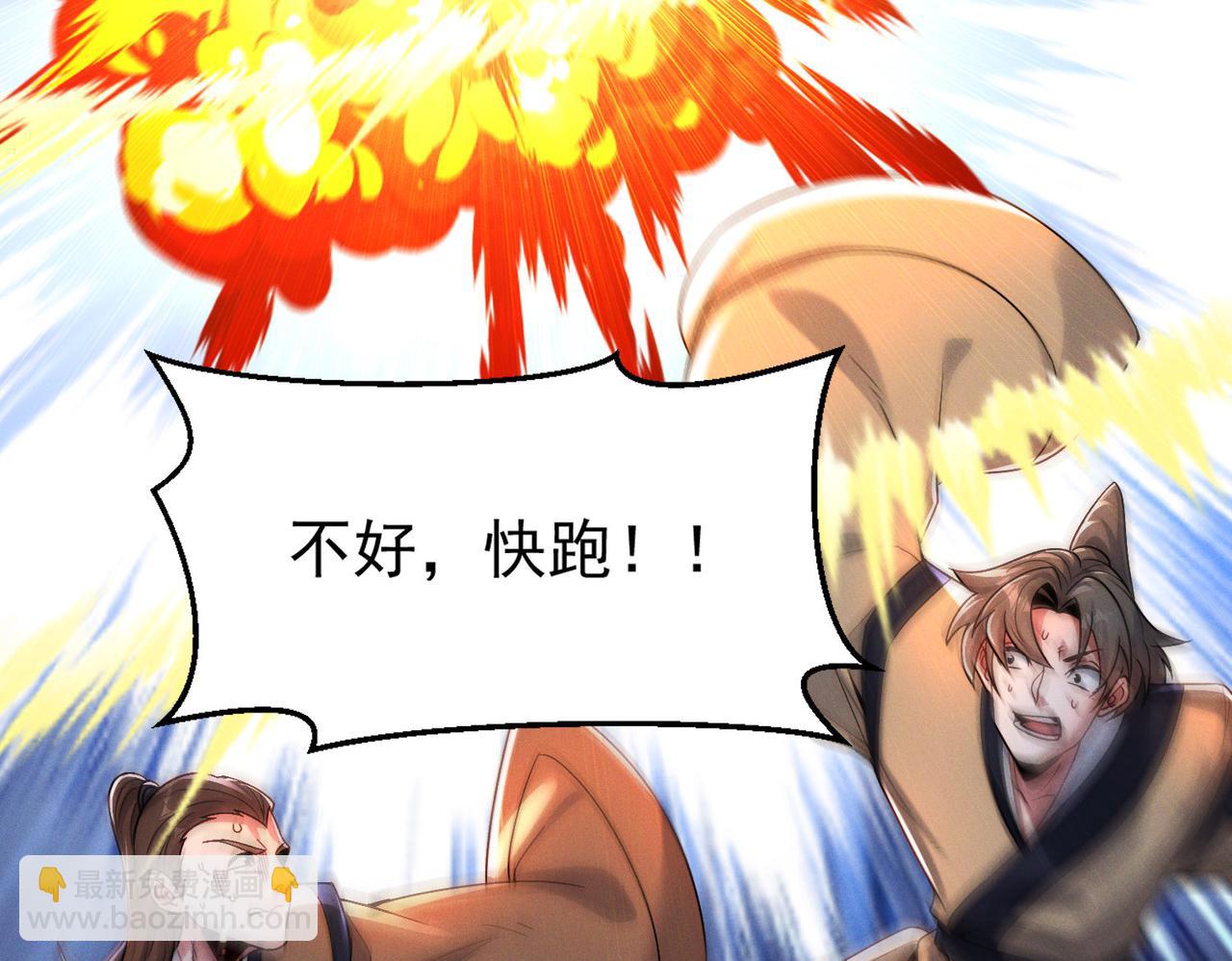 第127话 不可饶恕！(1/3)-第127话