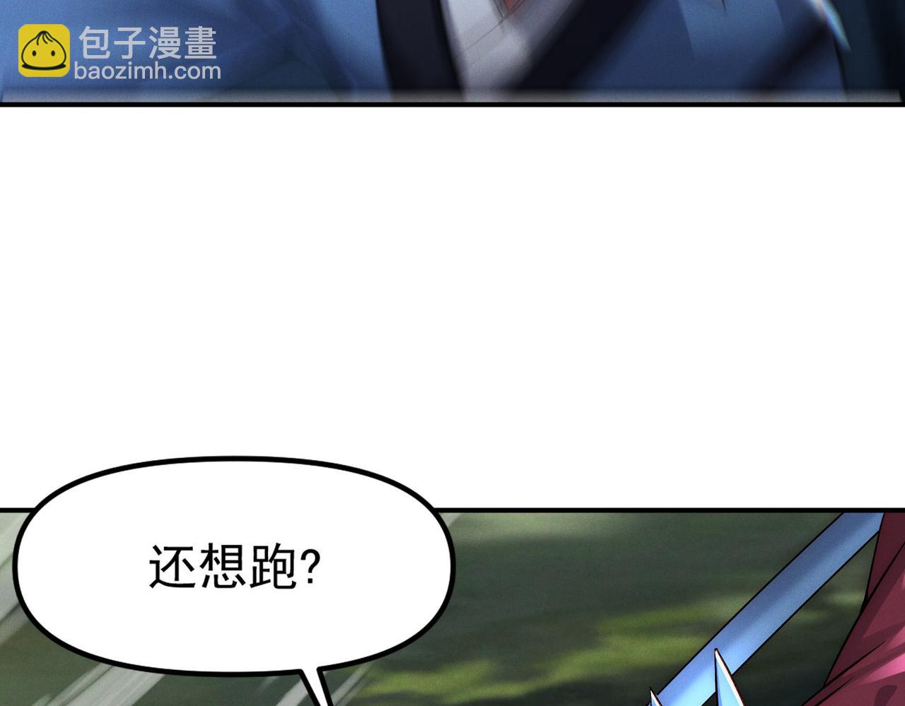 第127话 不可饶恕！(1/3)-第127话