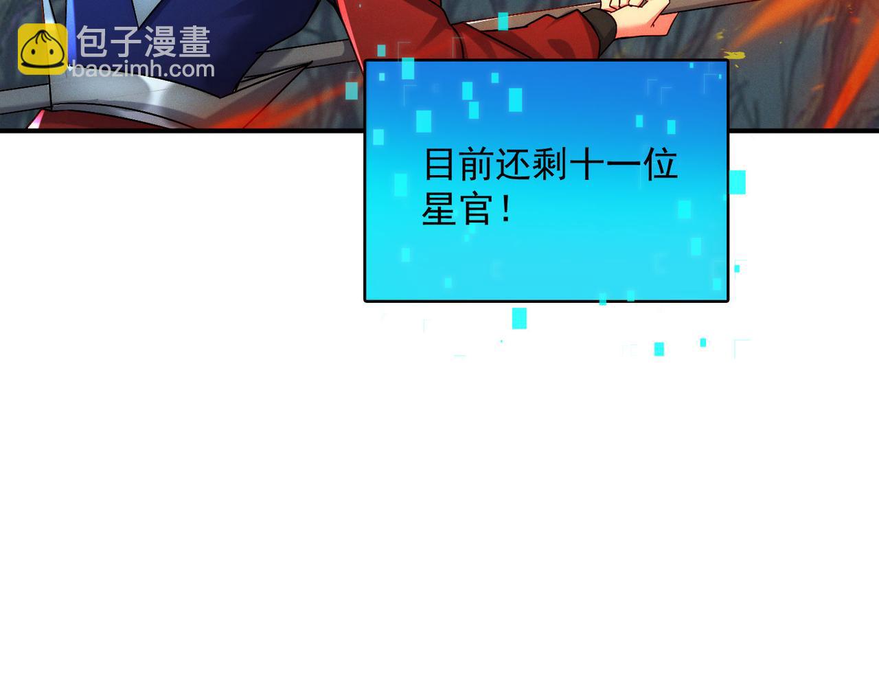 第127话 不可饶恕！(1/3)-第127话