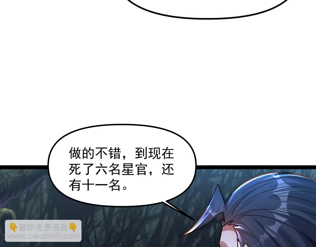 第127话 不可饶恕！(1/3)-第127话