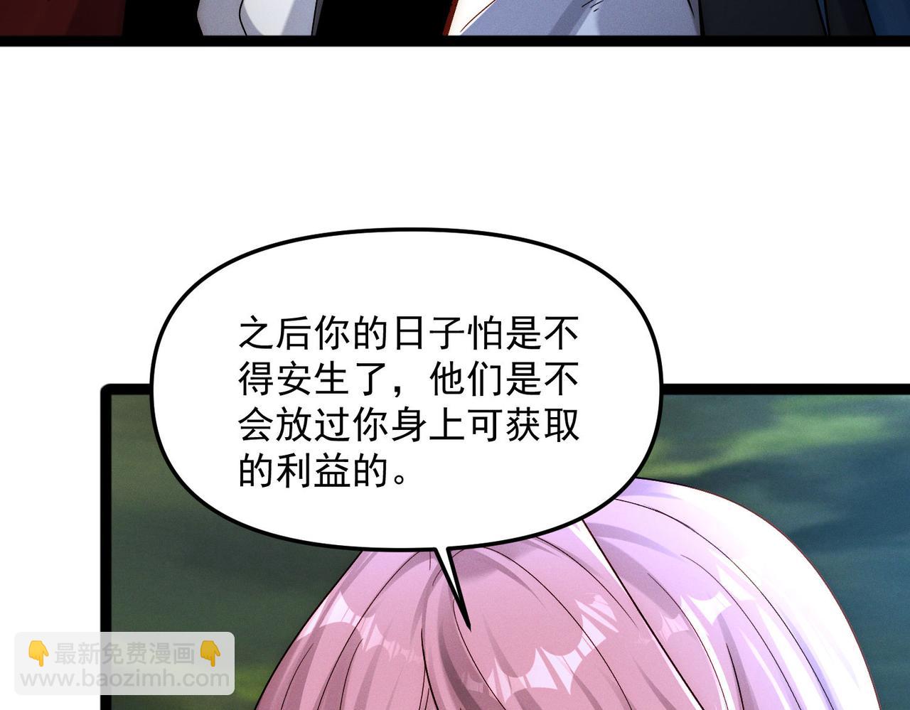 第127话 不可饶恕！(1/3)-第127话