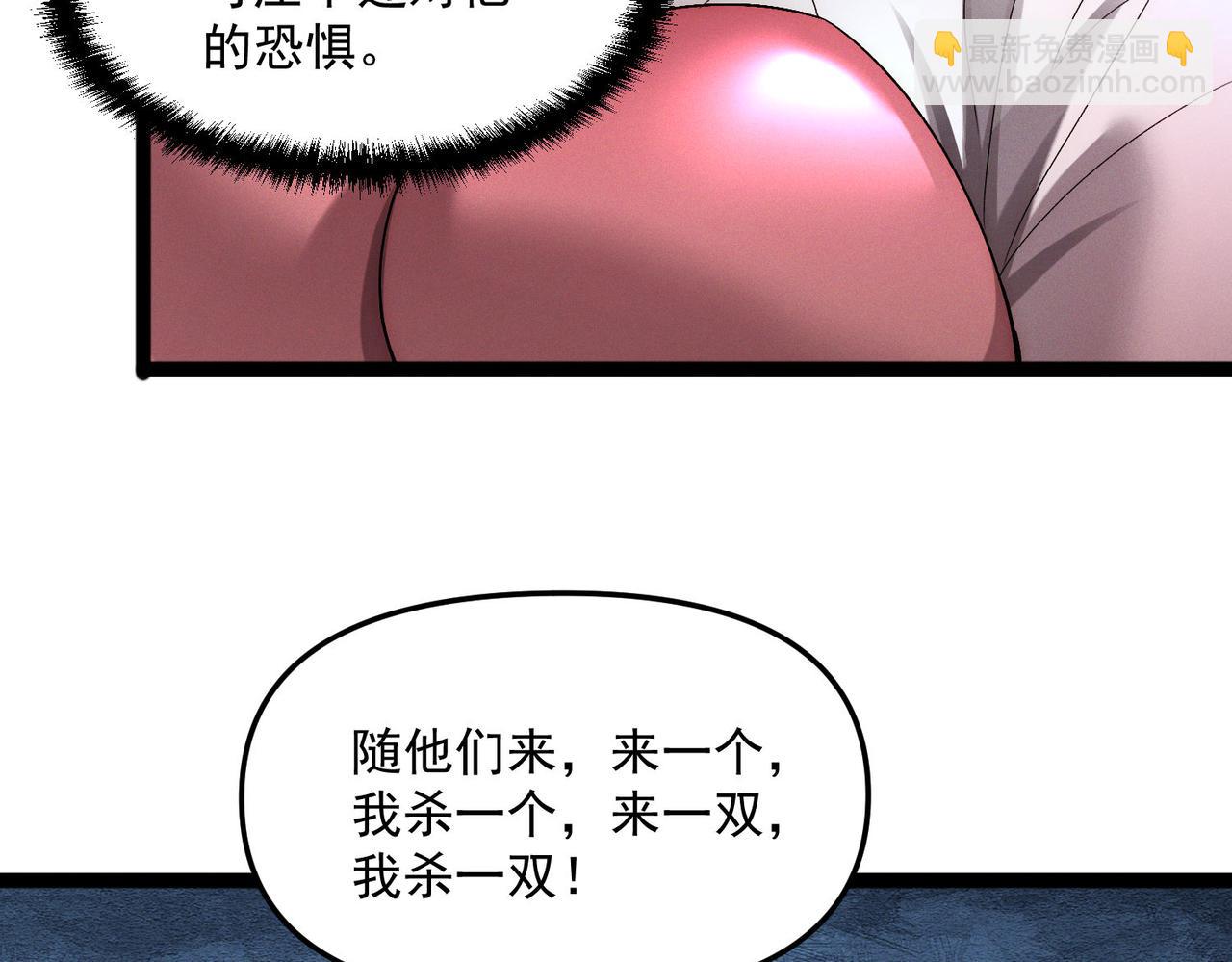第127话 不可饶恕！(1/3)-第127话