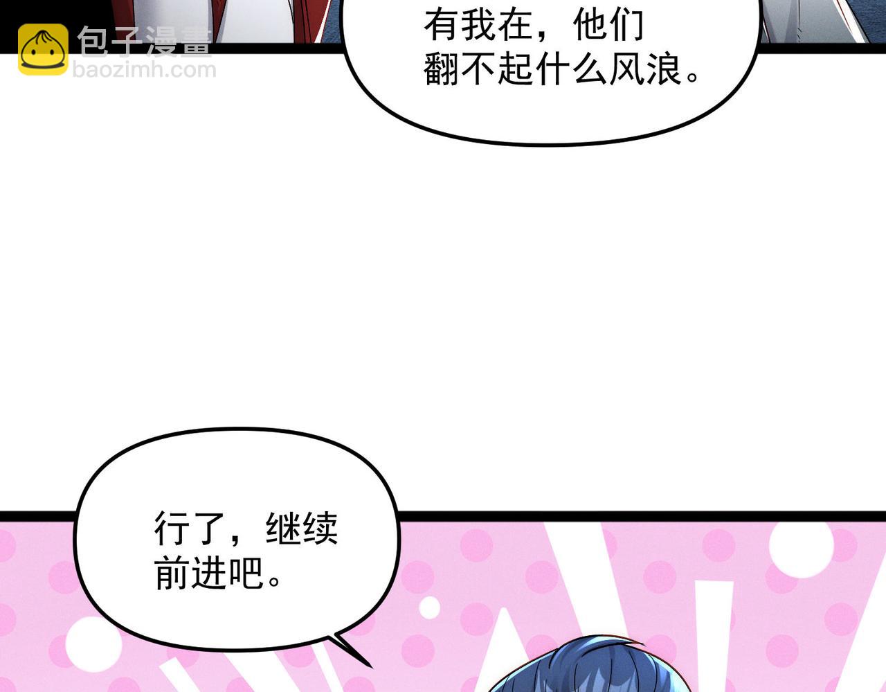 第127话 不可饶恕！(1/3)-第127话