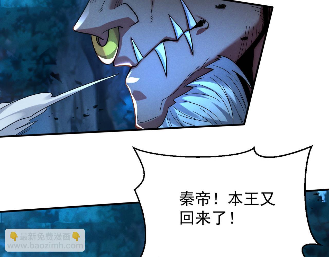 第127话 不可饶恕！(1/3)-第127话