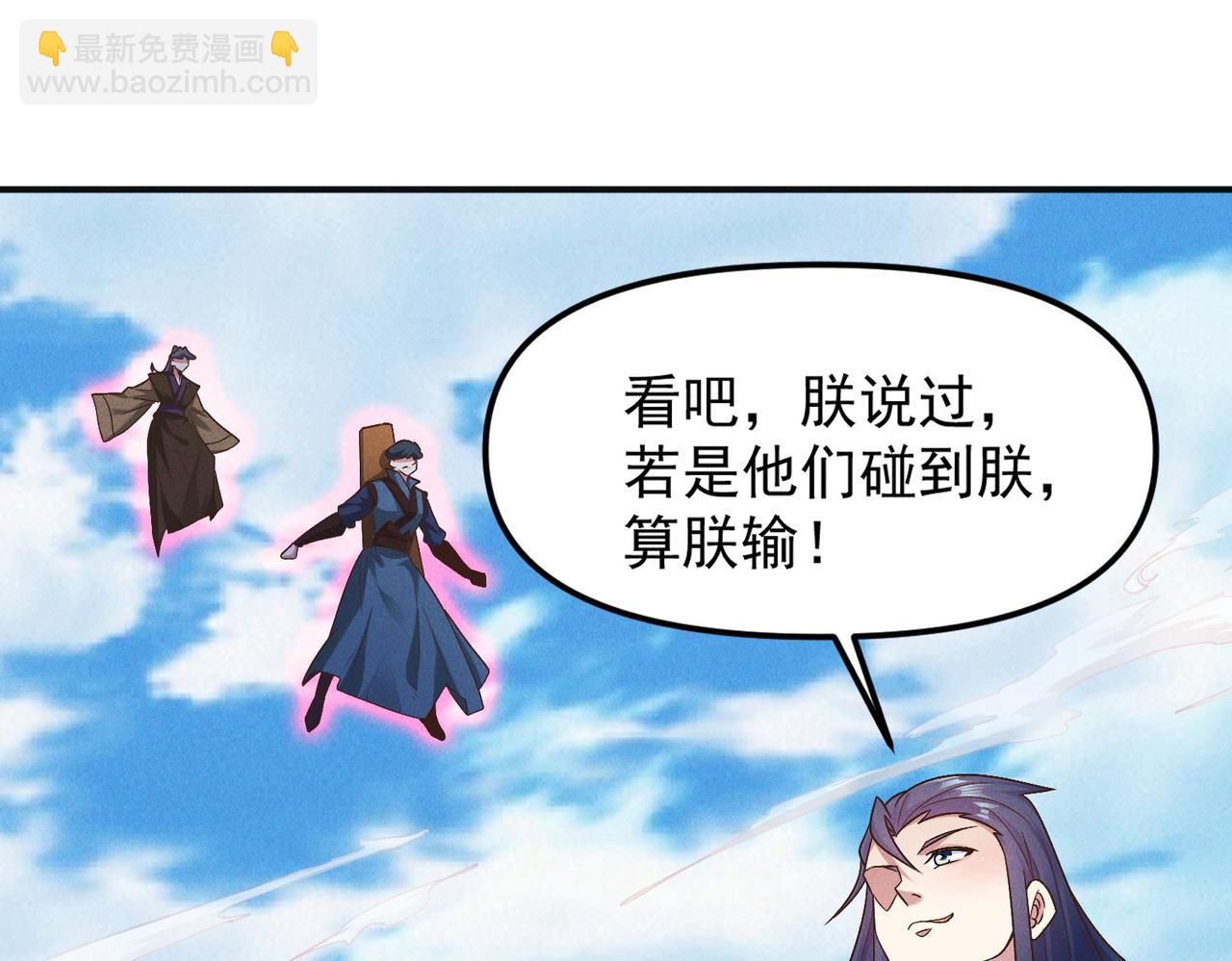 第129话 挑拨离间(1/3)-第129话