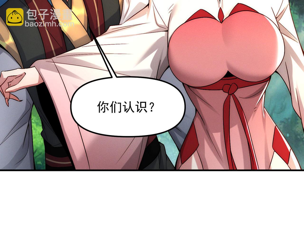 第129话 挑拨离间(1/3)-第129话
