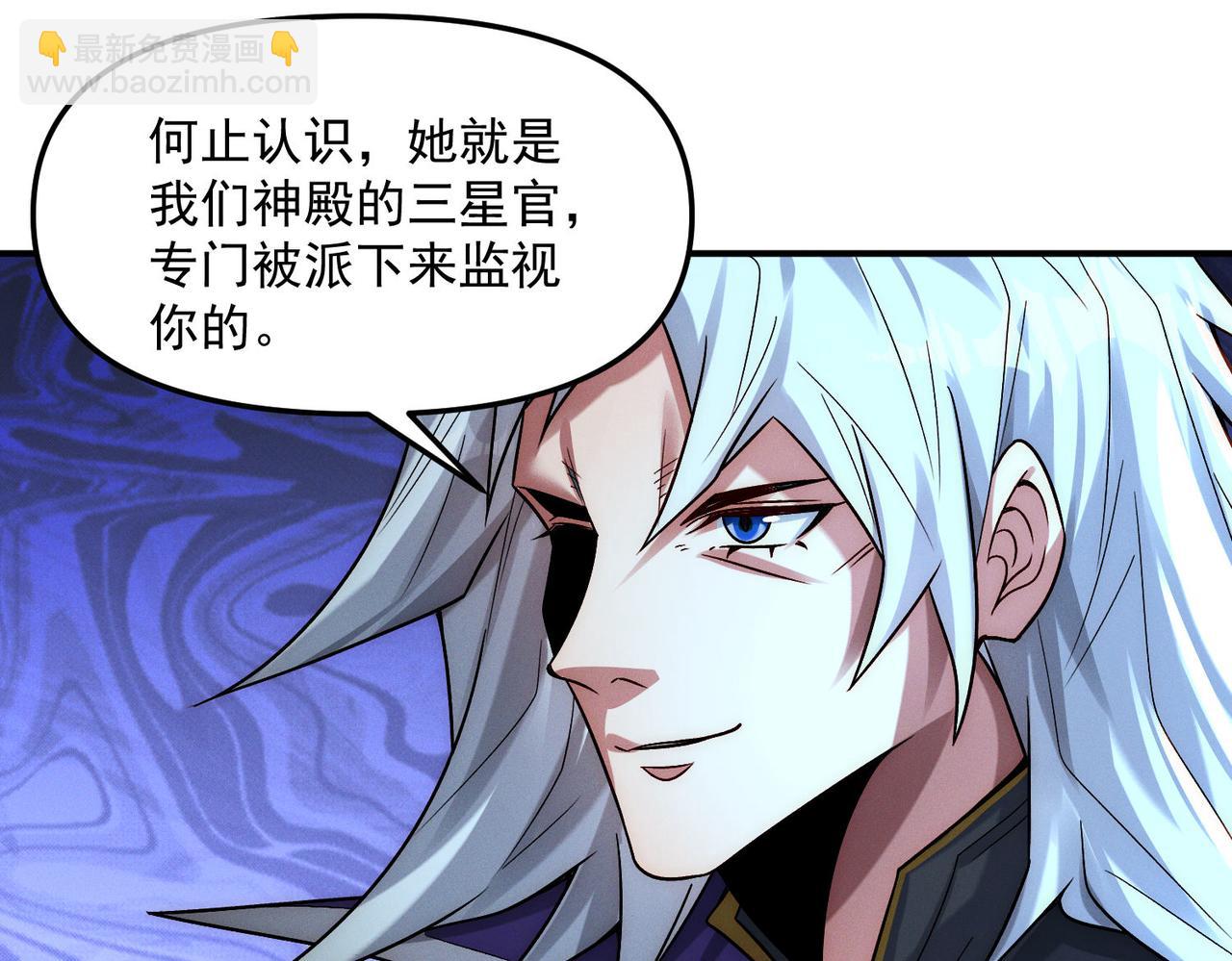 第129话 挑拨离间(1/3)-第129话