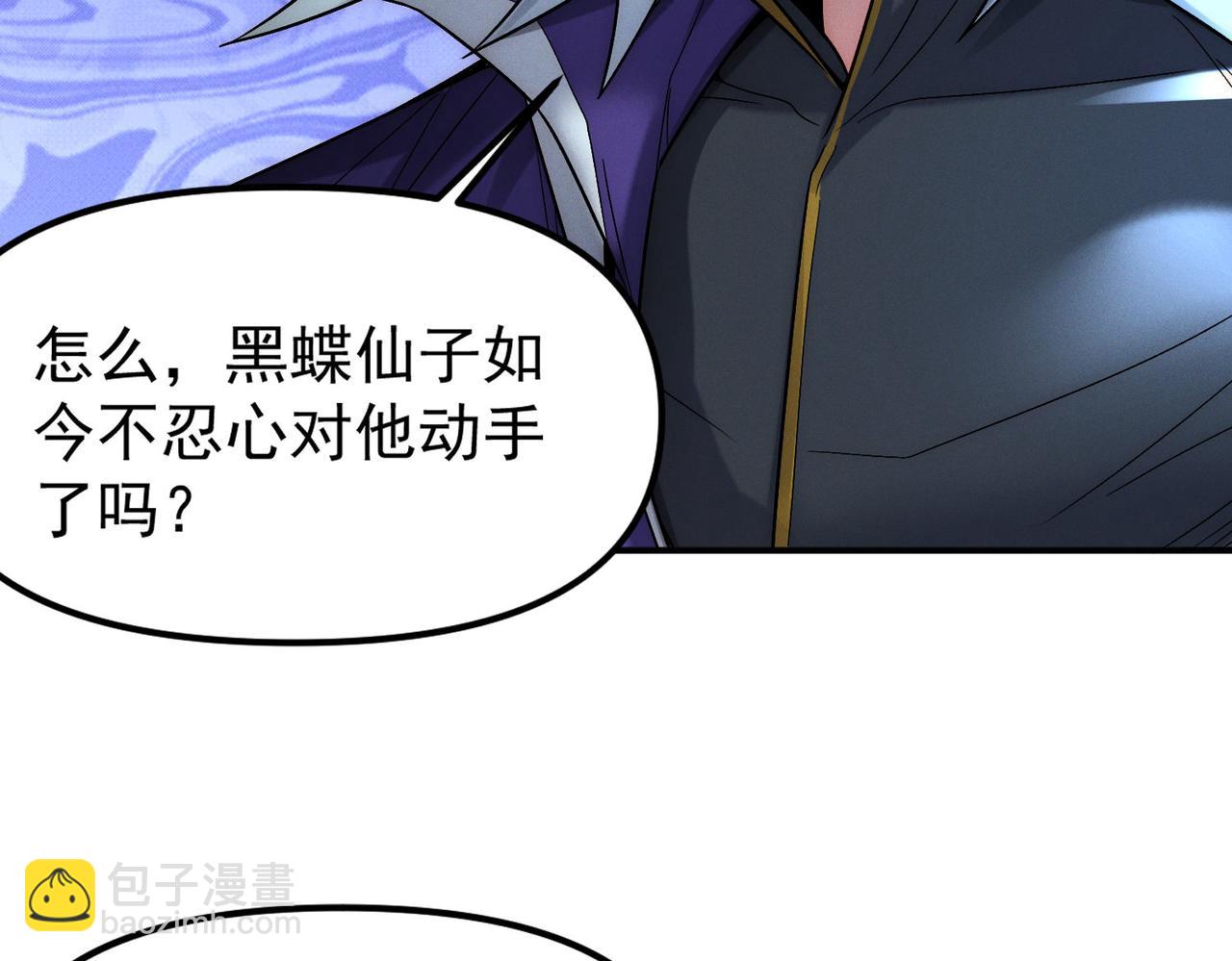 第129话 挑拨离间(1/3)-第129话