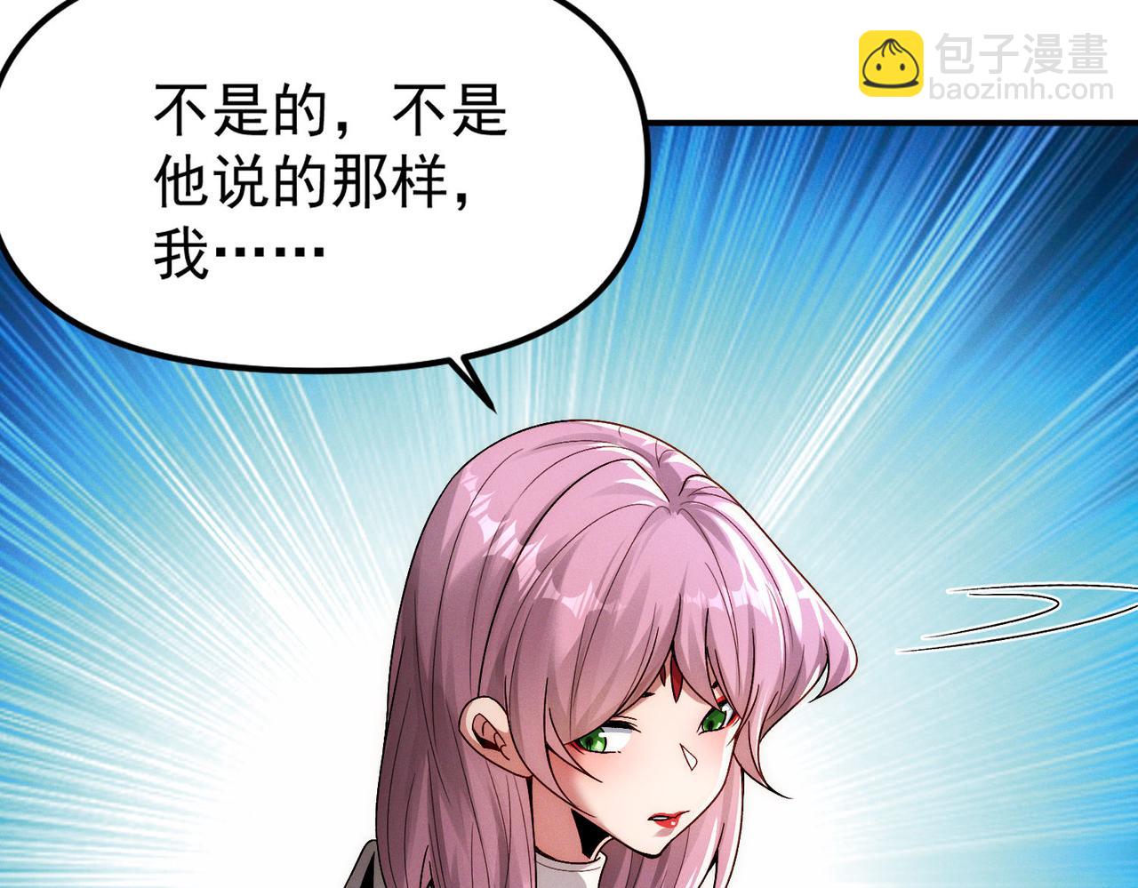 第129话 挑拨离间(1/3)-第129话