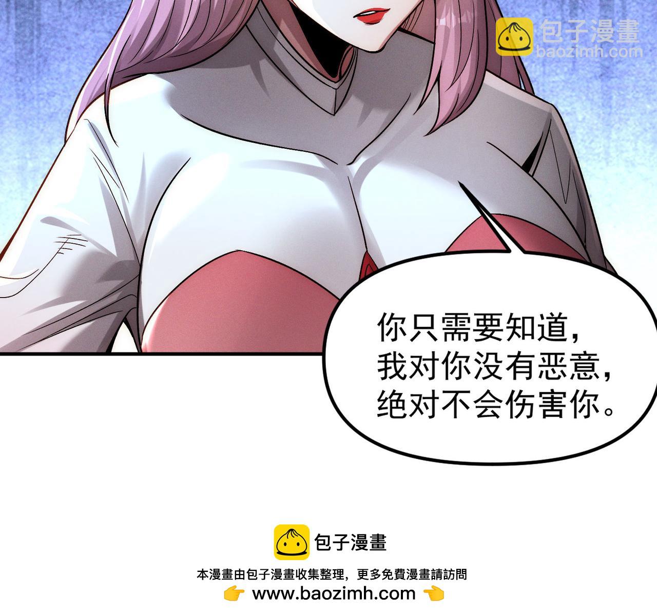 第129话 挑拨离间(1/3)-第129话