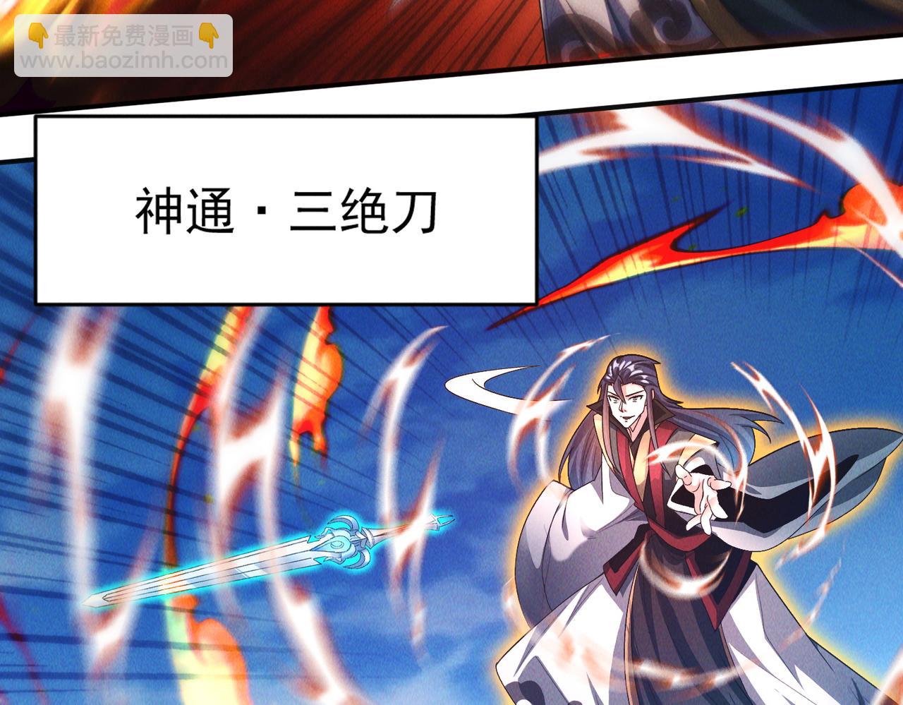 第131话 观天称王(1/3)-第131话