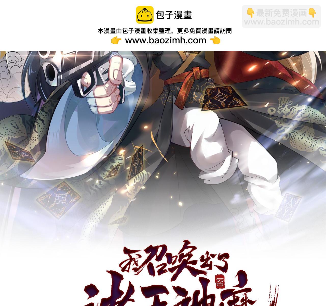 第131话 观天称王(1/3)-第131话