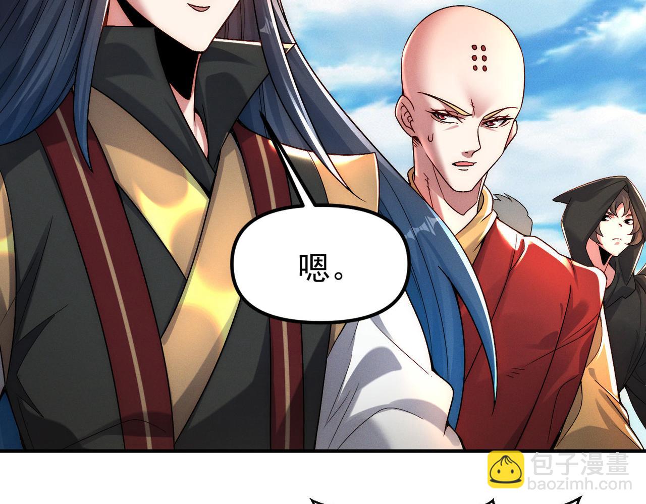 第131话 观天称王(1/3)-第131话