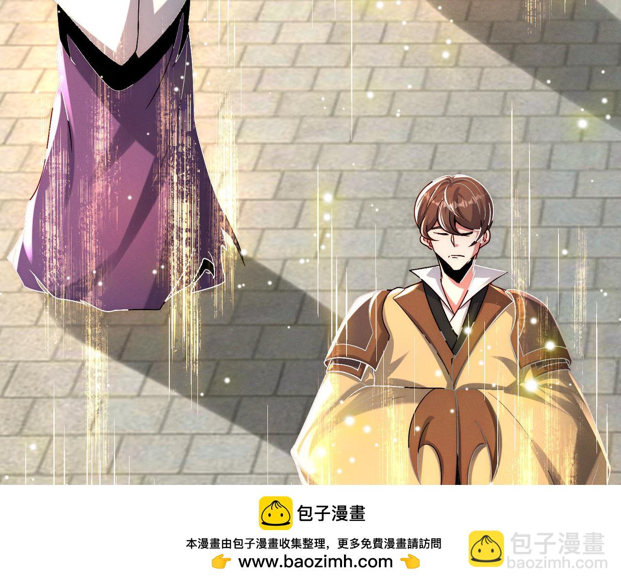 第131话 观天称王(1/3)-第131话