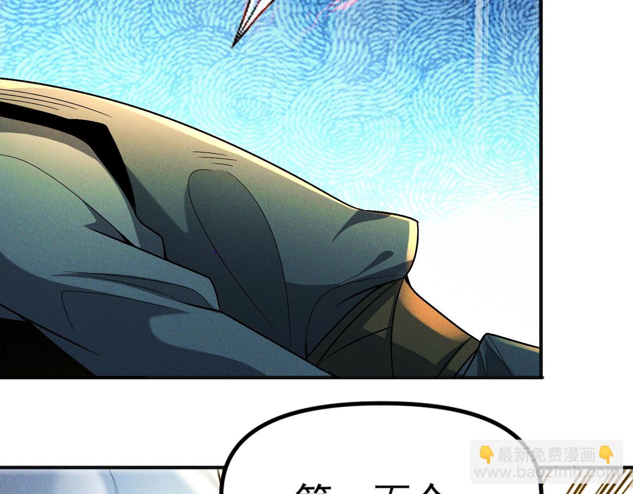 第131话 观天称王(1/3)-第131话