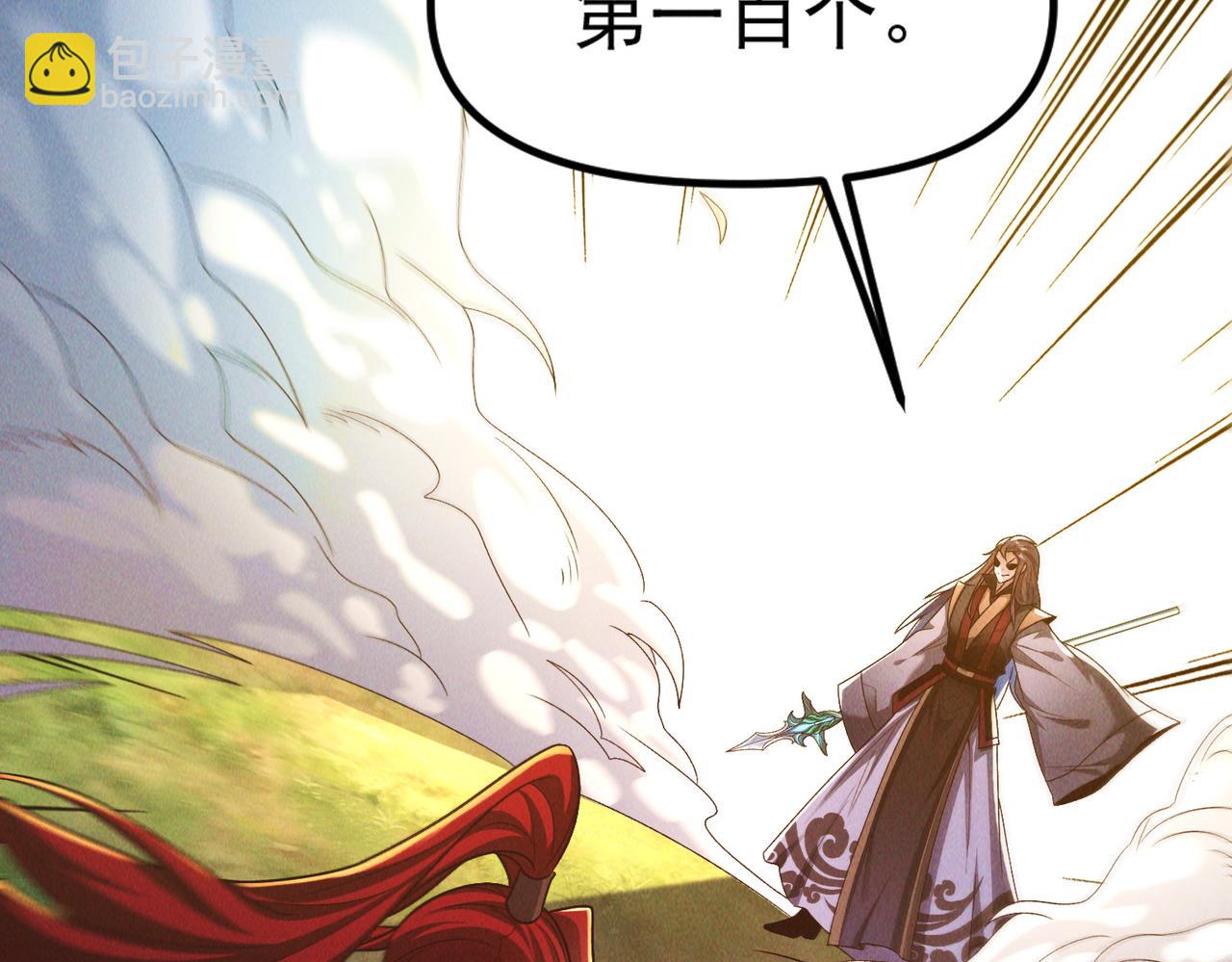 第131话 观天称王(1/3)-第131话
