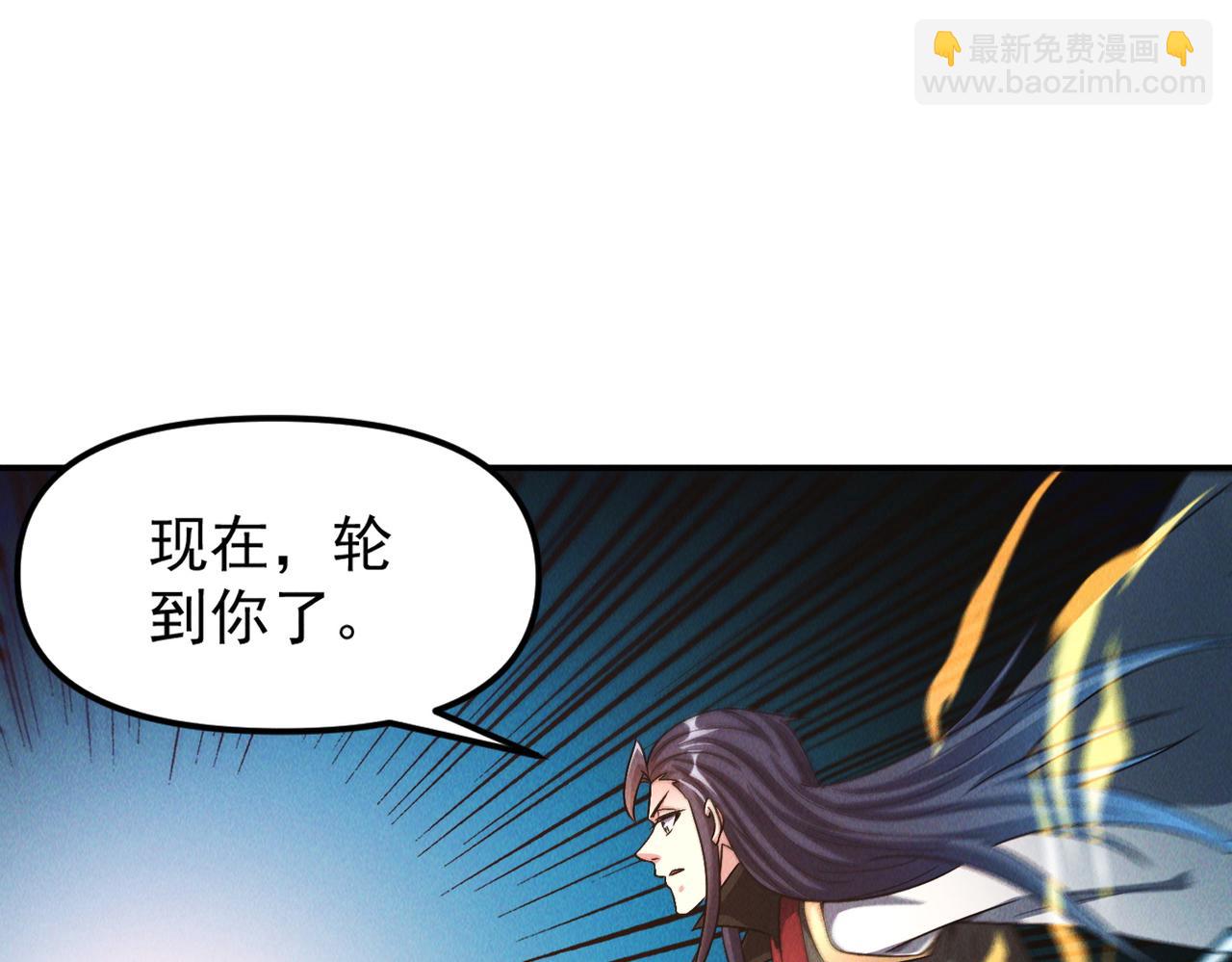 第131话 观天称王(1/3)-第131话